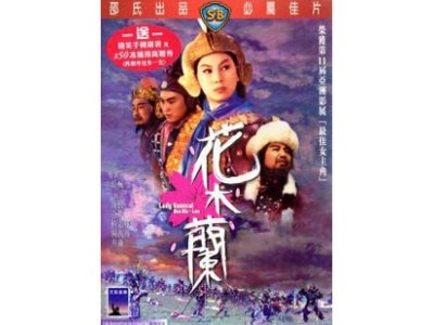 Mulan: a női hadvezér, a filmkarakter és a rajzfilmhős